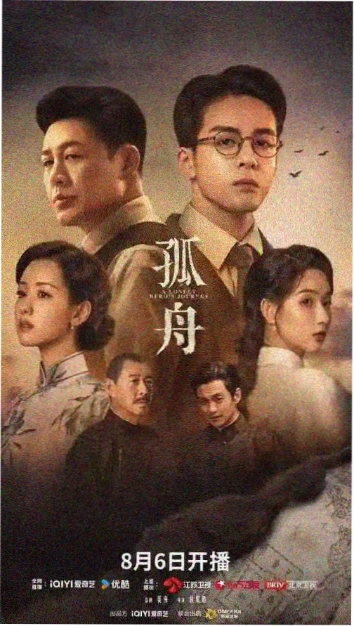 年轻的母亲 榜单缩略图