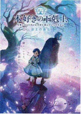 长夜将尽 榜单缩略图