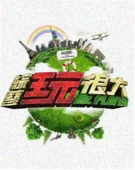 春日来信 榜单缩略图